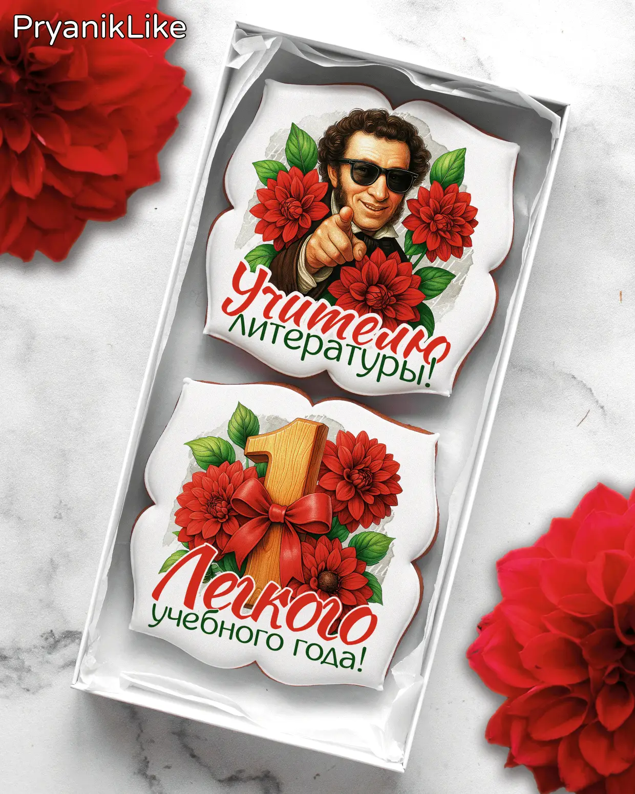 (2025) Пушкин АС (ДУ)